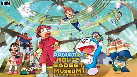 cartoonhd pandora|SURANGO RAHASYO.
